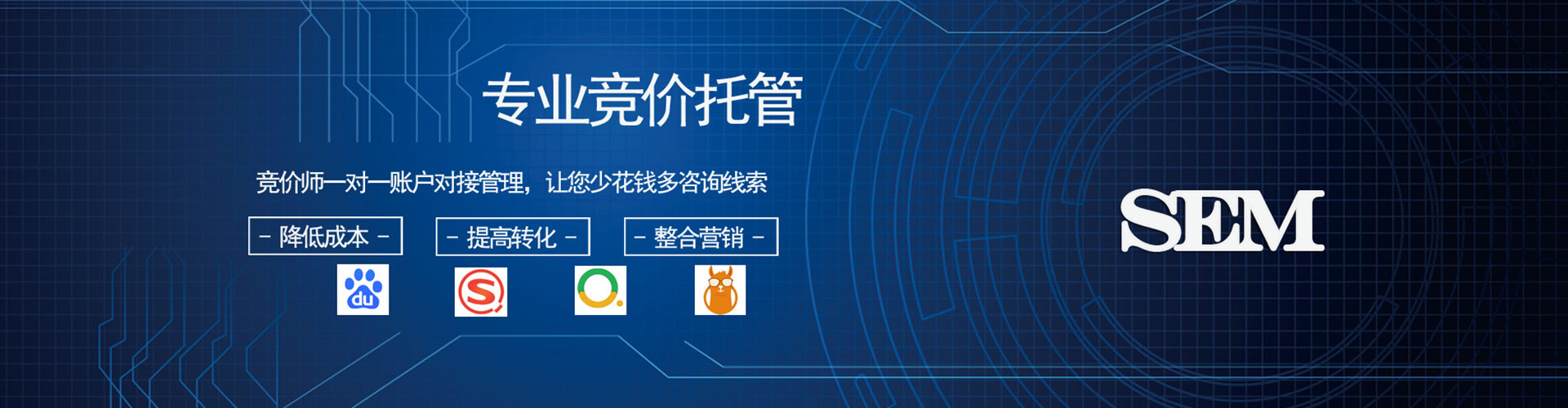 临淄微信信息流