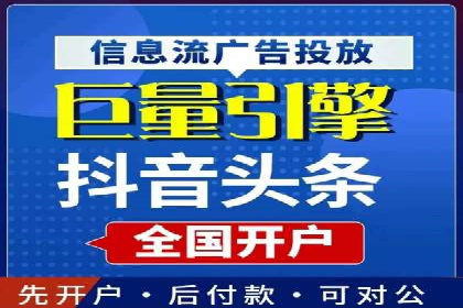 探索信息流托管的五大成功案例