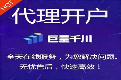 360信息流广告在旅游行业的营销效果