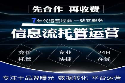 百度推广费用与广告定位精准度的关系案例研究